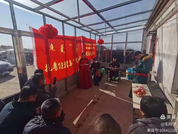 通辽分行扎鲁特旗支行携手乌兰牧骑开展“迎新春 走基层 ”慰问活动